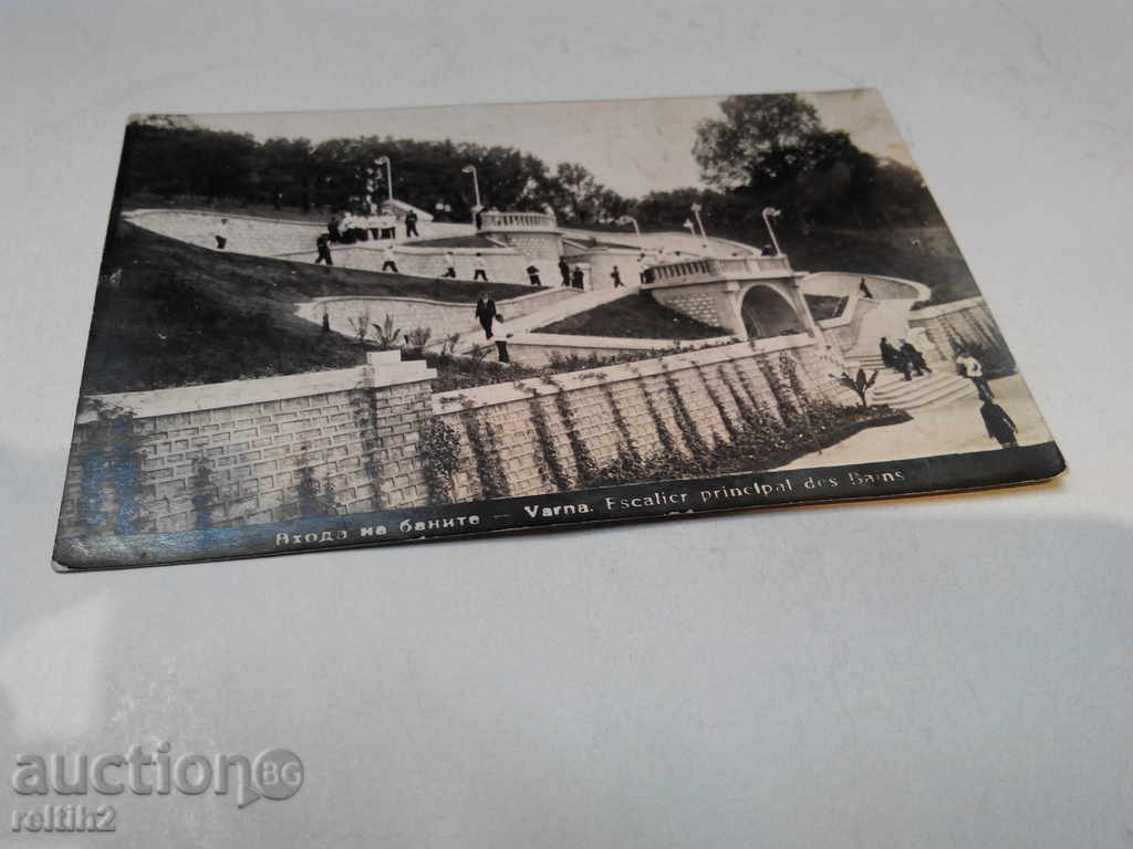Old card - Varna. with price 15.00 BGN | € 7.67 Old card - Varna. with price 15.00 BGN | € 7.67