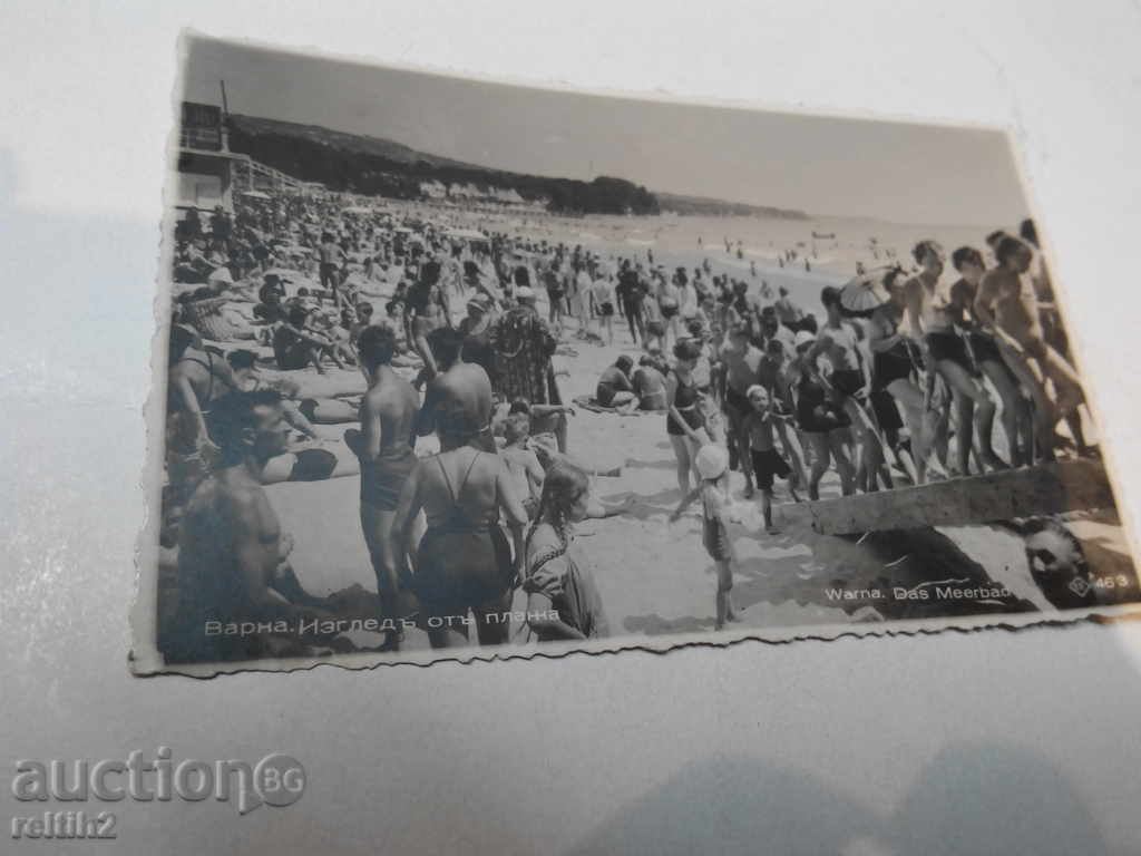 Old card - Varna. with price 12.00 BGN | € 6.14 Old card - Varna. with price 12.00 BGN | € 6.14