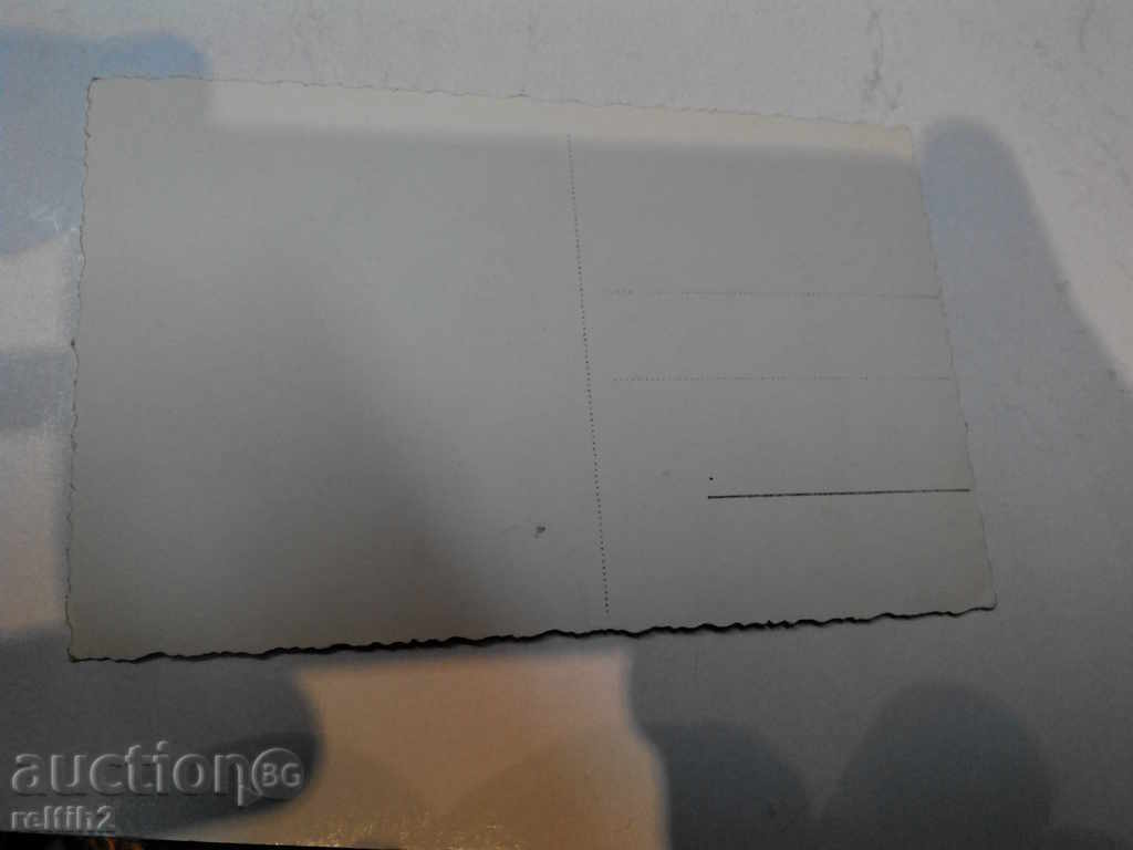 Delivery of Old card - Varna. Delivery of Old card - Varna.