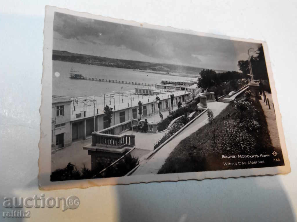 Old card - Varna. with price 15.00 BGN | € 7.67 Old card - Varna. with price 15.00 BGN | € 7.67