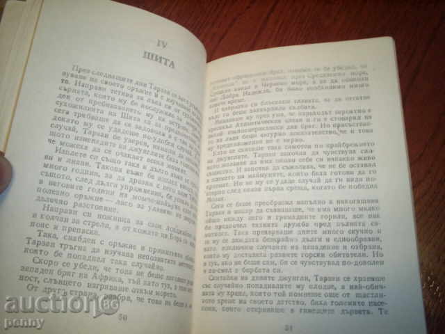 TARZAN AND ITS HER-EAGG HEROES - 6 TARZAN AND ITS HER-EAGG HEROES - 6