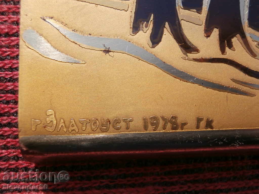 Pano "Zlatoust", USSR 1978 - 5 Pano "Zlatoust", USSR 1978 - 5