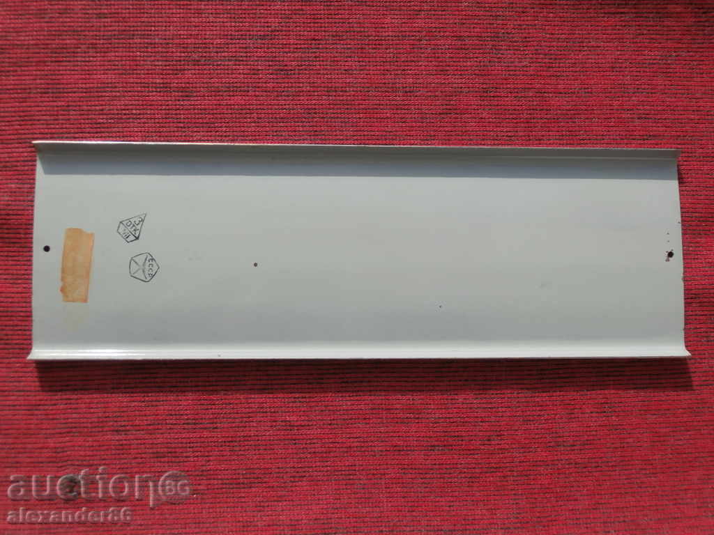 Pano "Zlatoust", USSR 1978 - 7 Pano "Zlatoust", USSR 1978 - 7