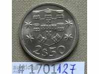 2.5 escudos 1985 Portugal-stamp UNC