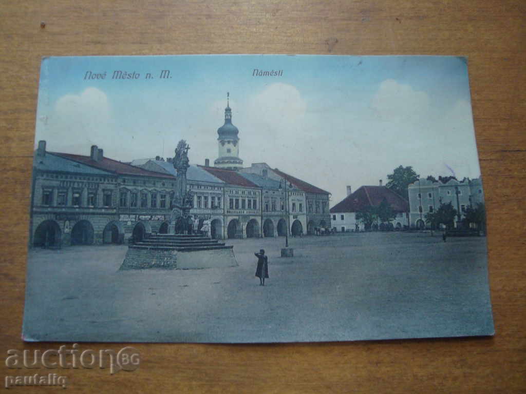 Παλιά κάρτα NOVE Τοπική 13 Rilski σύνταγμα του 1913