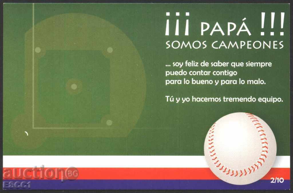 Пощенска картичка Спорт от Куба
