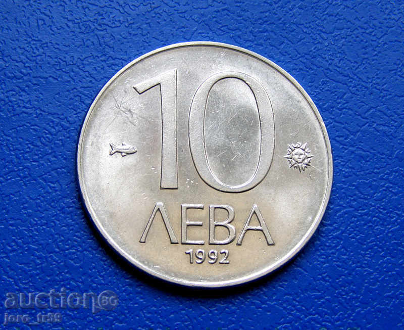 10 BGN 1992 - Νο. 3