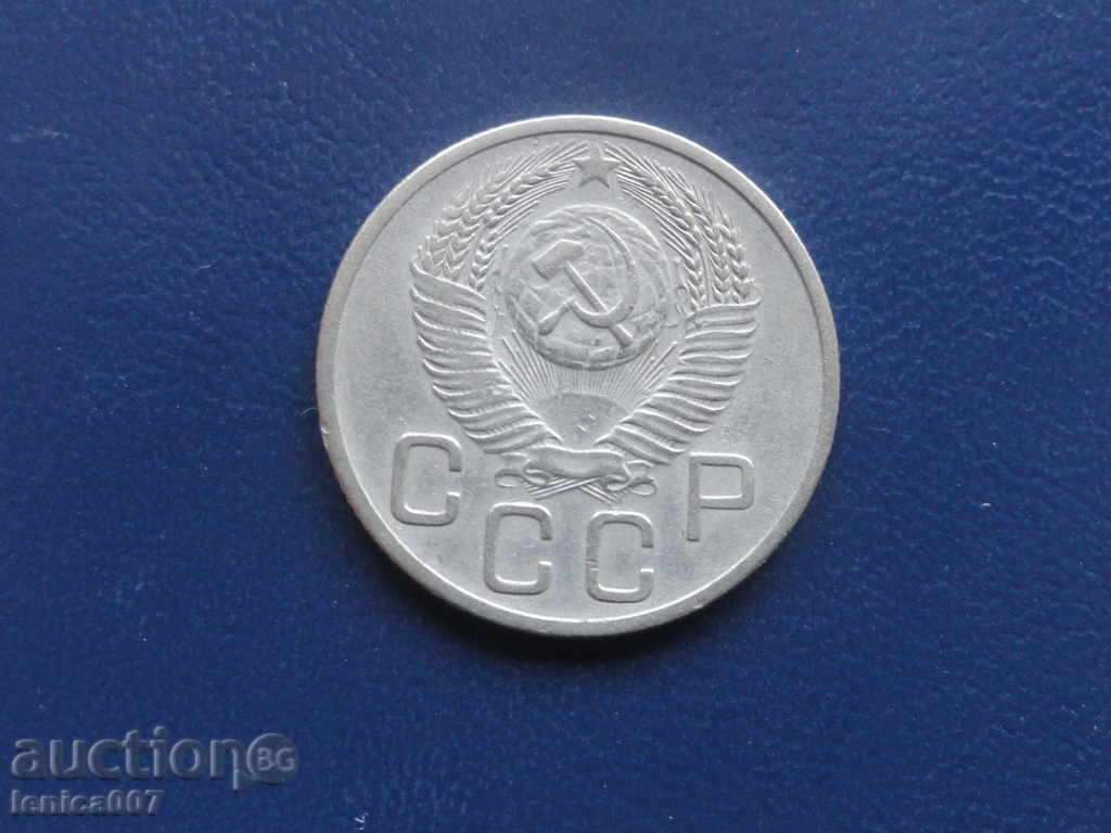 Russia (USSR) 1953 - 20 kopecks with price 4.80 BGN | € 2.45 Russia (USSR) 1953 - 20 kopecks with price 4.80 BGN | € 2.45