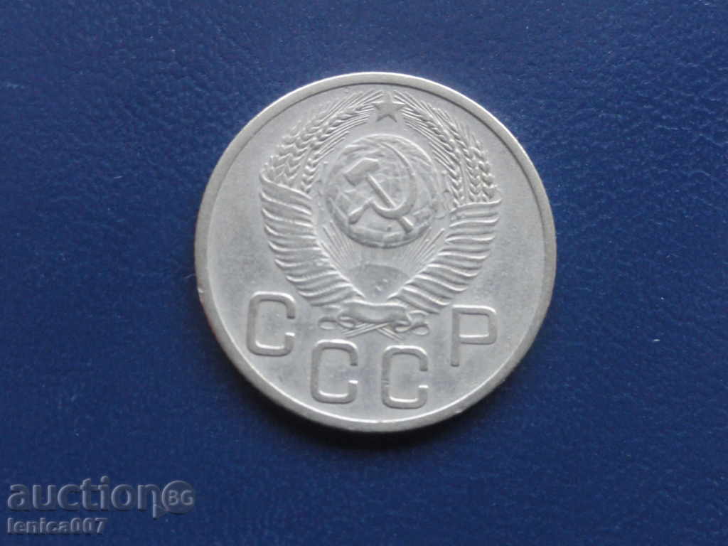 Delivery of Russia (USSR) 1953 - 20 kopecks Delivery of Russia (USSR) 1953 - 20 kopecks