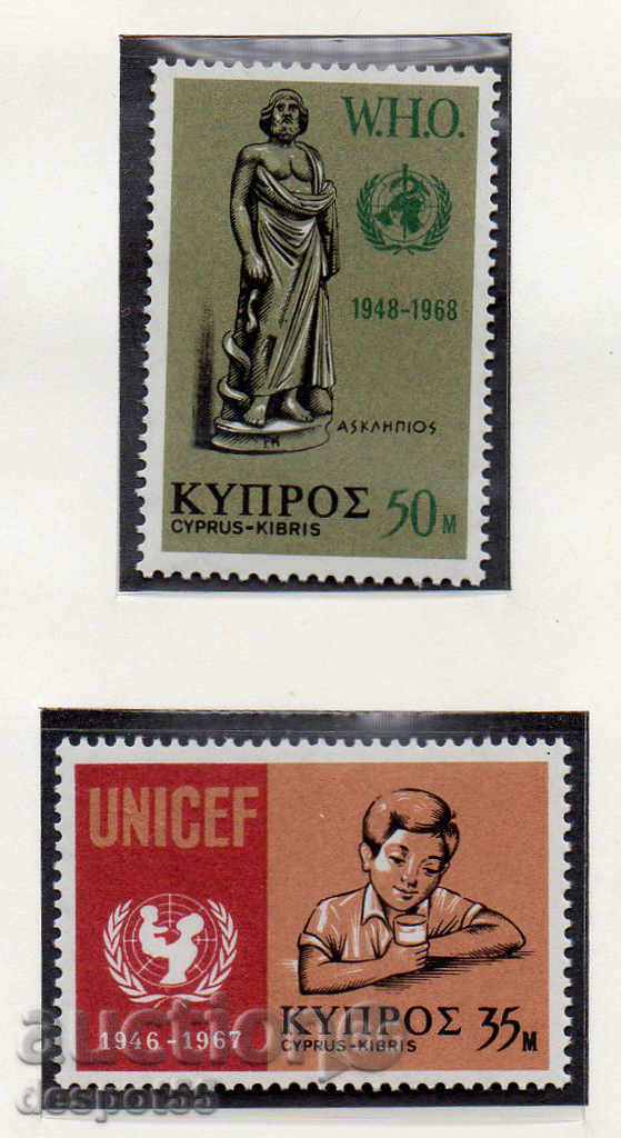 1968. Cyprus. Jubilees.