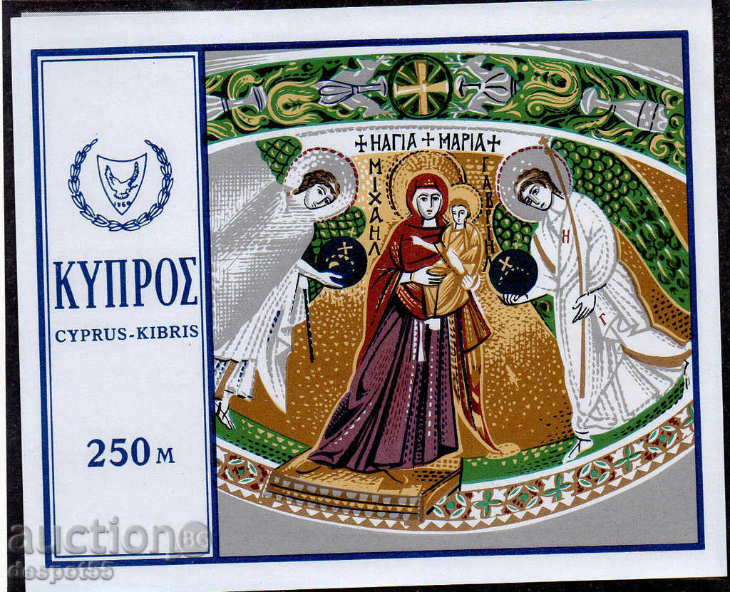 1969. Cyprus. Christmas + Block. with price 5.30 BGN | € 2.71 1969. Cyprus. Christmas + Block. with price 5.30 BGN | € 2.71