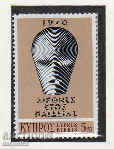 1970. Cyprus. International Year of Education.