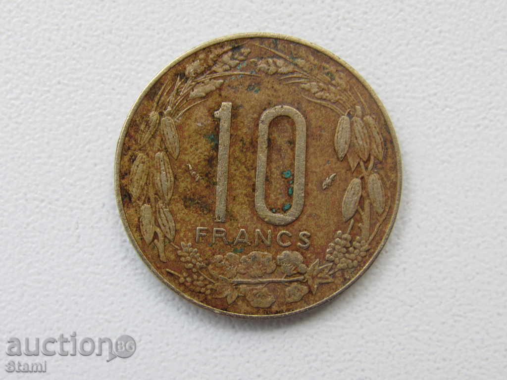 Central African States - 10 francs, 1985 - 164 D with price 2.30 BGN | € 1.18