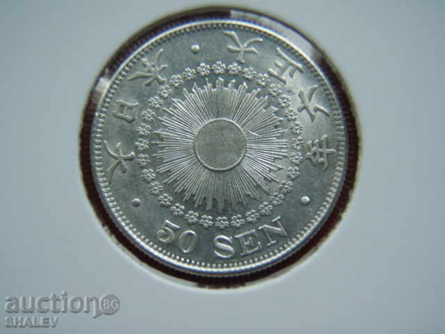 50 Sen 1919 Japan (Japan) - XF/AU with price € 64.89 | 126.91 BGN
