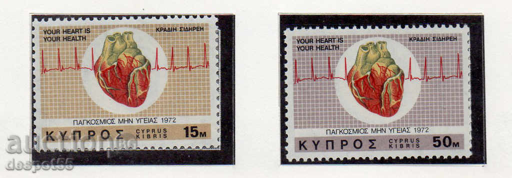 1972. Cyprus. Global campaign devoted to the heart.