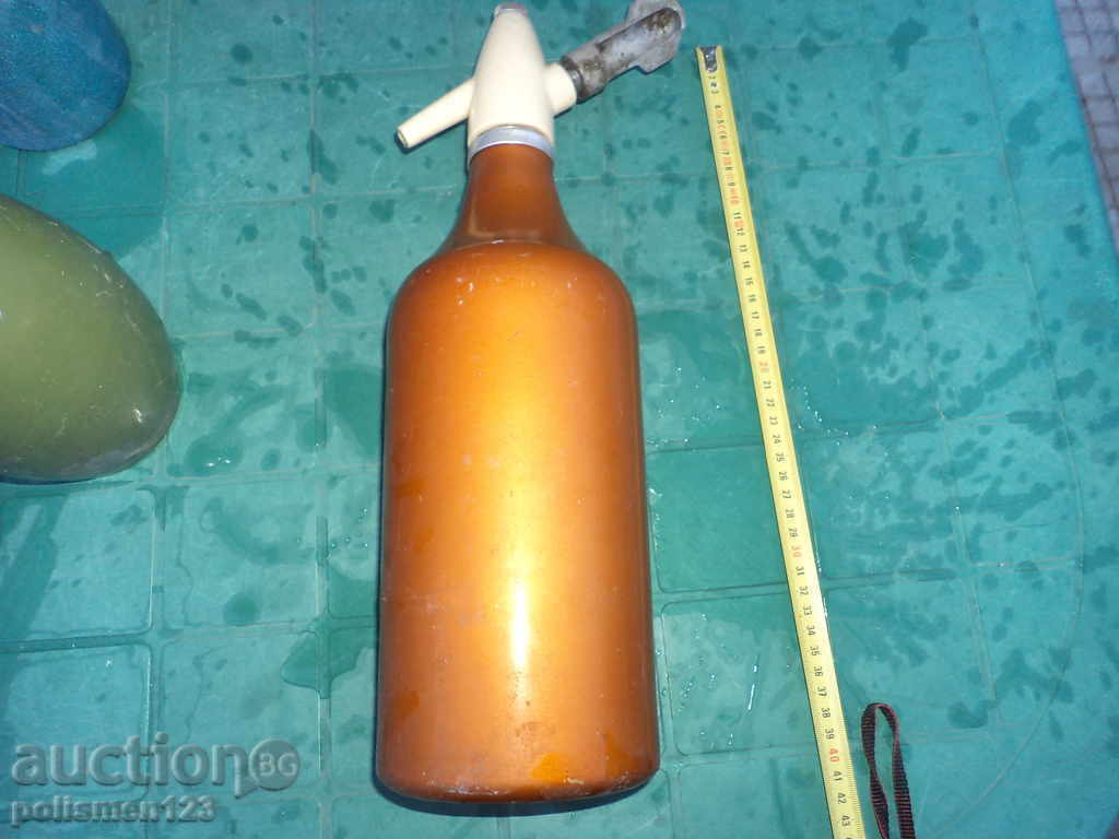 SIPHON-1 with price 15.00 BGN | € 7.67 SIPHON-1 with price 15.00 BGN | € 7.67