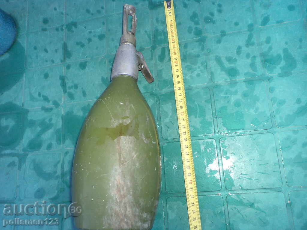 SIPHON-3 with price 15.00 BGN | € 7.67 SIPHON-3 with price 15.00 BGN | € 7.67