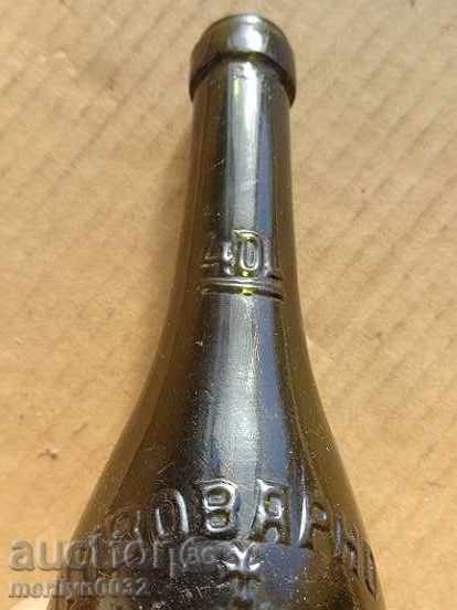 Delivery of Old beer bottle without cork 0.4 ML 1929 Delivery of Old beer bottle without cork 0.4 ML 1929