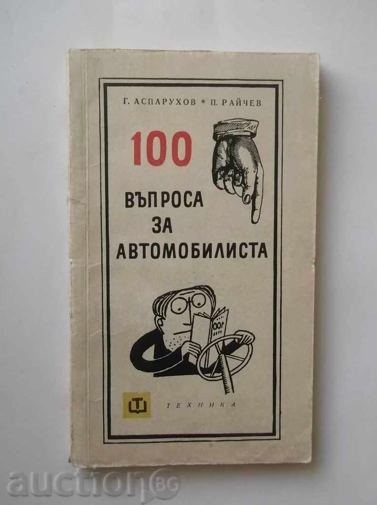 100 ερωτήσεις για τους οδηγούς, - Γ Asparuhov, σ Rajchev 1965