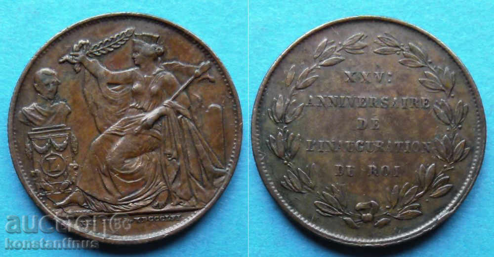 Belgia Proba 5 Sentim 1856 RRR Foarte rar cu preț € 63.91 | 125.00 BGN