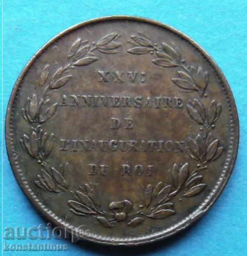 Licitație Belgia Proba 5 Sentim 1856 RRR Foarte rar