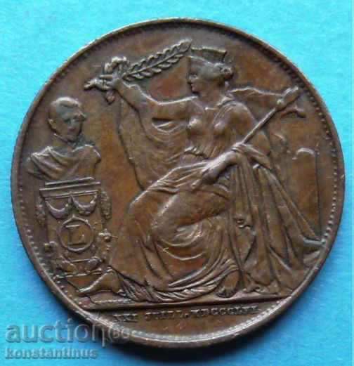 Belgium Sample 5 Sentim 1856 RRR Very Rare