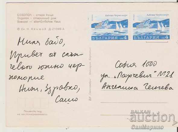 Card Bulgaria Sozopol Old house 2** with price 0.70 BGN | € 0.36 Card Bulgaria Sozopol Old house 2** with price 0.70 BGN | € 0.36