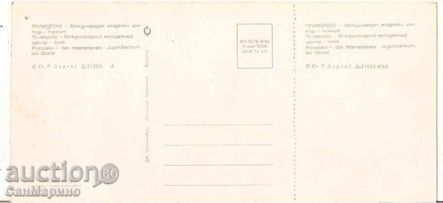 Καρτ ποστάλ Βουλγαρία Primorsko MM κέντρο - η παραλία * με τιμή 1.20 BGN | € 0.61 Καρτ ποστάλ Βουλγαρία Primorsko MM κέντρο - η παραλία * με τιμή 1.20 BGN | € 0.61