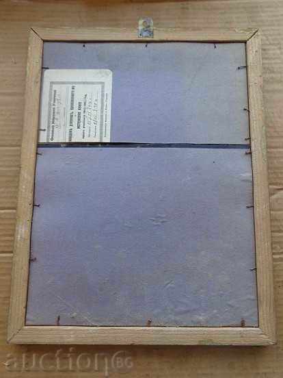 Soch photo in frame, portrait of Todor Zhivkov - 7 Soch photo in frame, portrait of Todor Zhivkov - 7