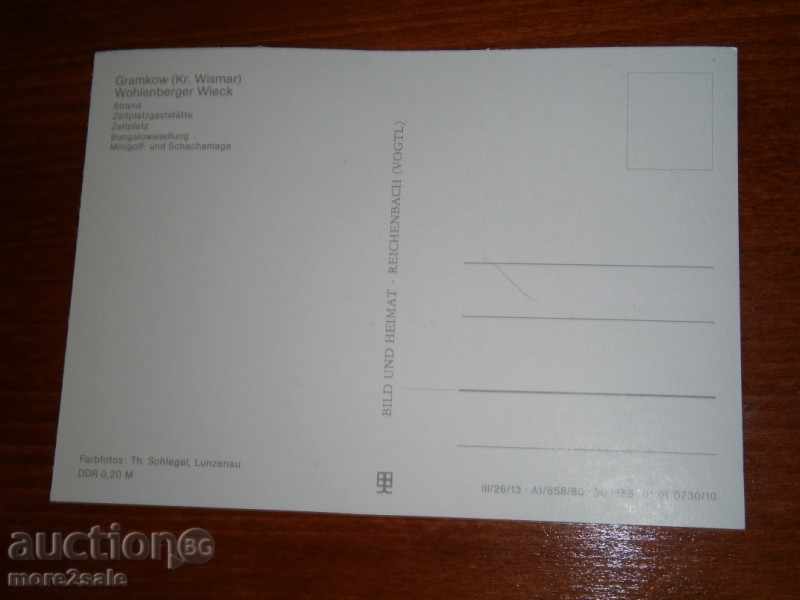 GRAMKOW - WISMAR - GRAMKOV - GERMANY - 1985 with price 0.50 BGN | € 0.26 GRAMKOW - WISMAR - GRAMKOV - GERMANY - 1985 with price 0.50 BGN | € 0.26