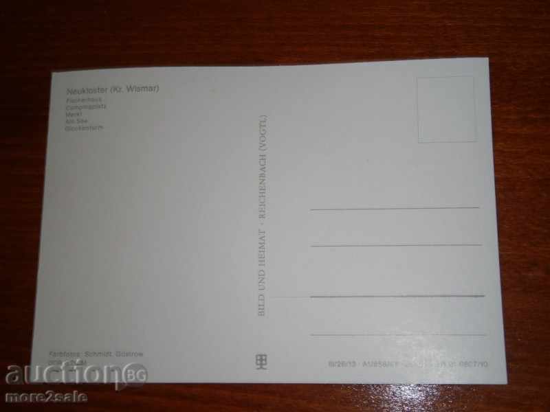 NeuKLOSTER - WISMAR - VISMAR - GERMANY - 1985 with price 0.60 BGN | € 0.31