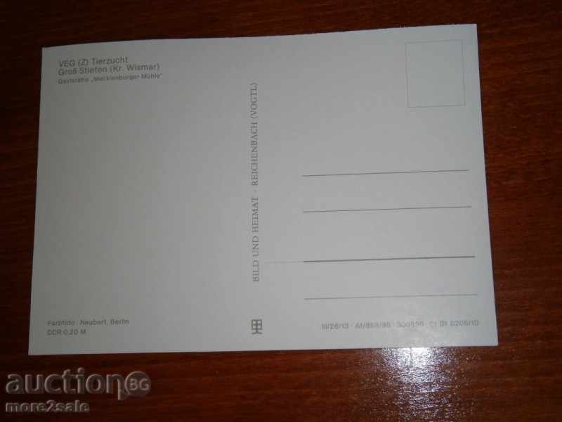 WISMAR - WISMAR - GERMANY - 1985 with price 0.60 BGN | € 0.31 WISMAR - WISMAR - GERMANY - 1985 with price 0.60 BGN | € 0.31