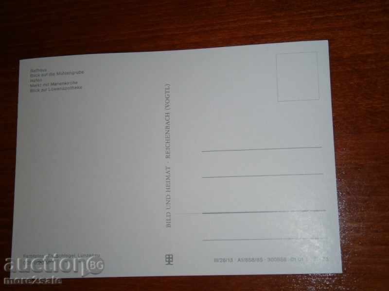 RATHAUS - WISMAR - VISMAR - GERMANY - 1985 with price 0.60 BGN | € 0.31 RATHAUS - WISMAR - VISMAR - GERMANY - 1985 with price 0.60 BGN | € 0.31