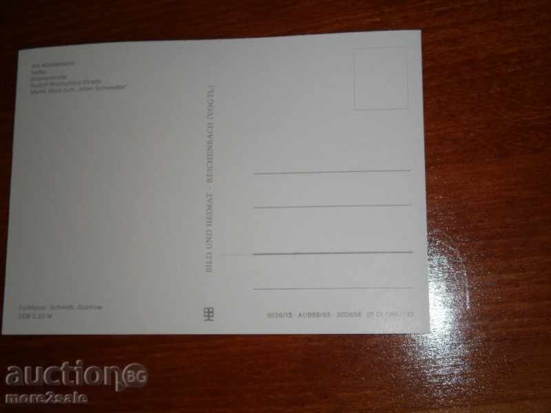 WISMAR - VISMAR - GERMANY - 1985 WALL with price 0.60 BGN | € 0.31 WISMAR - VISMAR - GERMANY - 1985 WALL with price 0.60 BGN | € 0.31