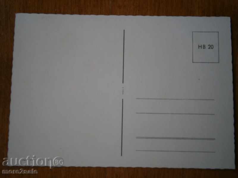 Παλιά κάρτα Βρέμη Γερμανία - 70 TE / 2 / με τιμή 2.95 BGN | € 1.51 Παλιά κάρτα Βρέμη Γερμανία - 70 TE / 2 / με τιμή 2.95 BGN | € 1.51