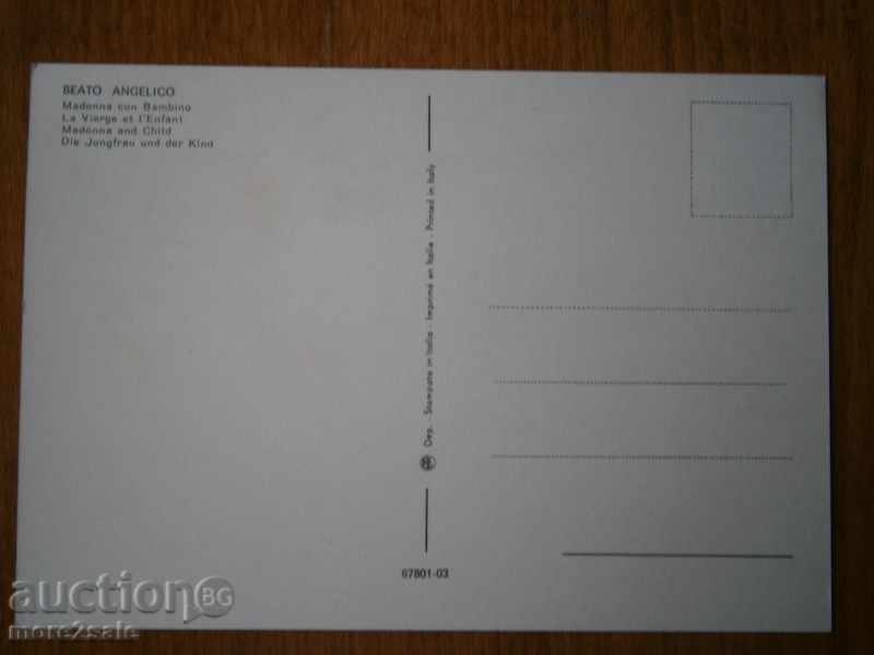Old postcard ITALY - MADONNA AND THE CHILD - 70-80 YEARS with price 2.00 BGN | € 1.02 Old postcard ITALY - MADONNA AND THE CHILD - 70-80 YEARS with price 2.00 BGN | € 1.02