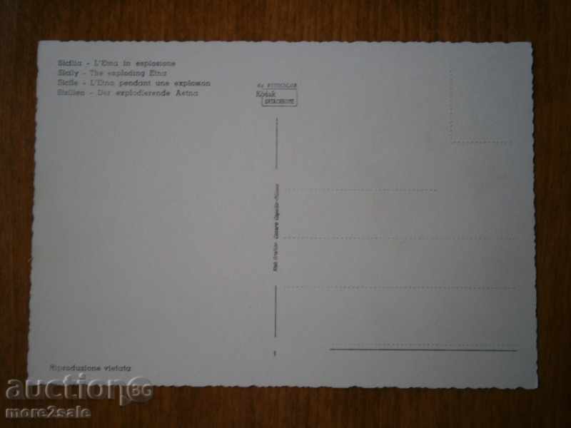 SICILIA - SICILY - VULKAN ETNA - ITALY - 70-th with price 2.95 BGN | € 1.51 SICILIA - SICILY - VULKAN ETNA - ITALY - 70-th with price 2.95 BGN | € 1.51