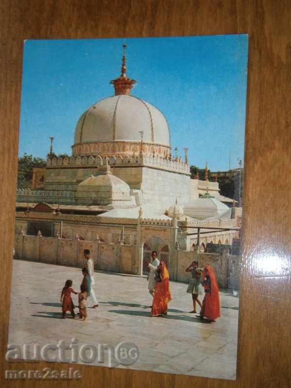 Κάρτα Μουμπάι (Βομβάη) - Βομβάη - Ινδία - 70 TE
