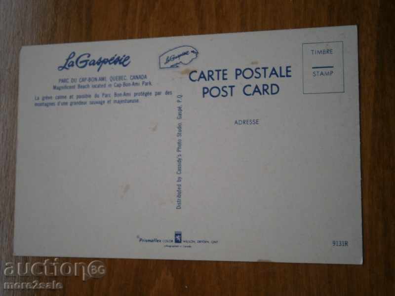 Old Card QUEBEC CANADA CANADA - 70 YEARS / 3 / with price 1.95 BGN | € 1.00 Old Card QUEBEC CANADA CANADA - 70 YEARS / 3 / with price 1.95 BGN | € 1.00