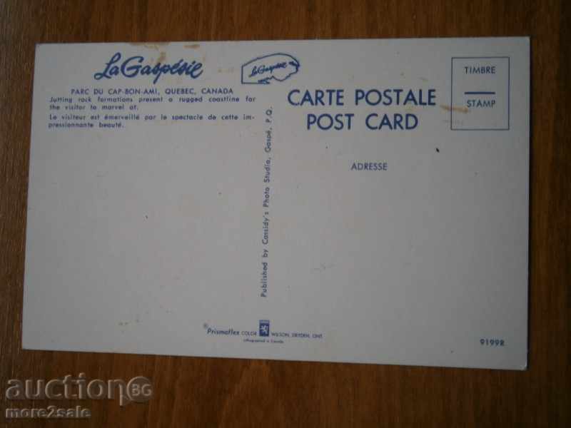 Old Card QUEBEC CANADA CANADA - 70 YEARS / 5 / with price 1.95 BGN | € 1.00 Old Card QUEBEC CANADA CANADA - 70 YEARS / 5 / with price 1.95 BGN | € 1.00