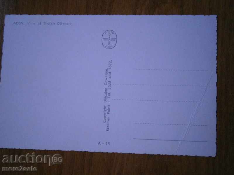 Postcard ADEN - ADEN - YEMEN - 70 YEARS with price 0.95 BGN | € 0.49 Postcard ADEN - ADEN - YEMEN - 70 YEARS with price 0.95 BGN | € 0.49