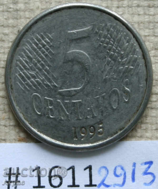 5 cent. 1995 Brazil