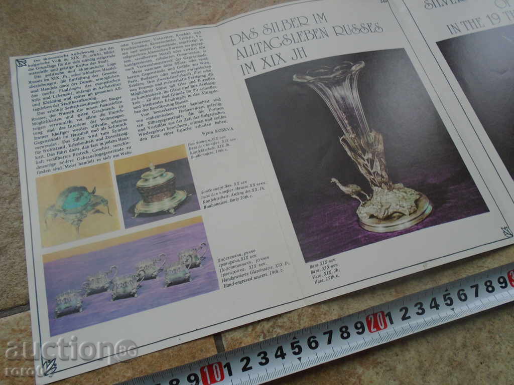 Delivery of THE BIRTH OF THE BOSS OF ROUSSE IN THE XIX CENTURY Delivery of THE BIRTH OF THE BOSS OF ROUSSE IN THE XIX CENTURY