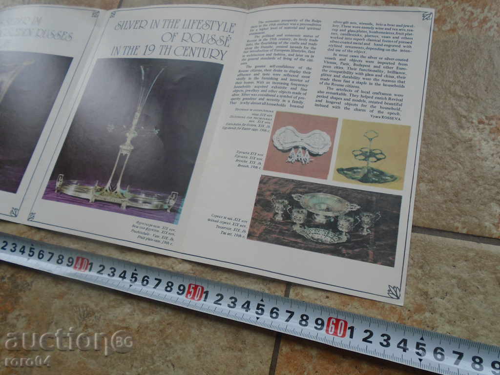 THE BIRTH OF THE BOSS OF ROUSSE IN THE XIX CENTURY - 5 THE BIRTH OF THE BOSS OF ROUSSE IN THE XIX CENTURY - 5