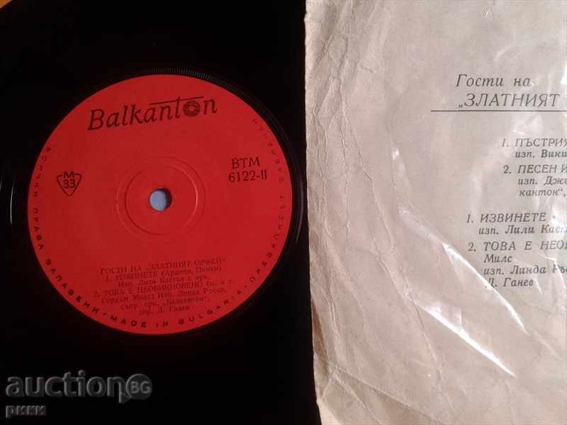 Auction BTM 6122 Guests at the Golden Orpheus 69 Auction BTM 6122 Guests at the Golden Orpheus 69