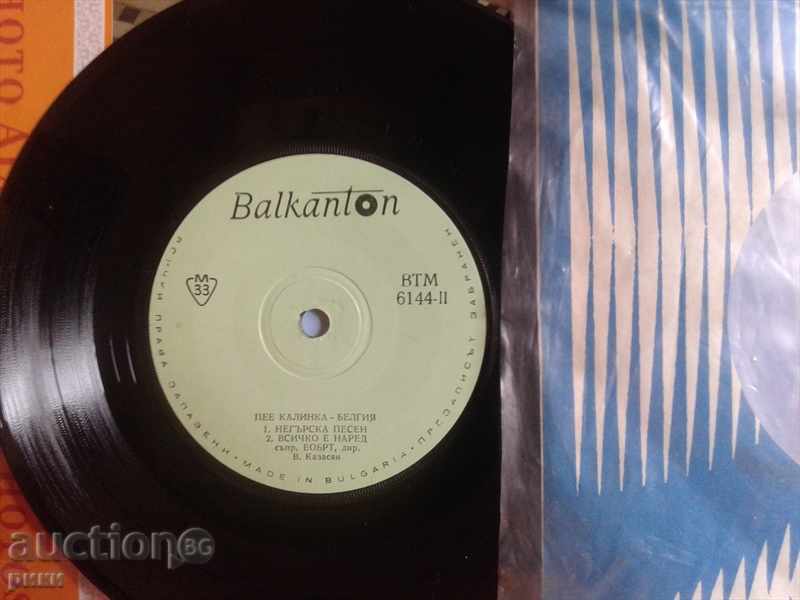 BTM 6144 Arturo Test, Ladybug with price 15.00 BGN | € 7.67 BTM 6144 Arturo Test, Ladybug with price 15.00 BGN | € 7.67