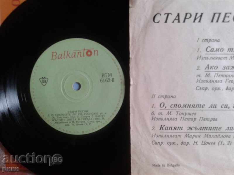 Auction BTM 6162 Old Songs Auction BTM 6162 Old Songs