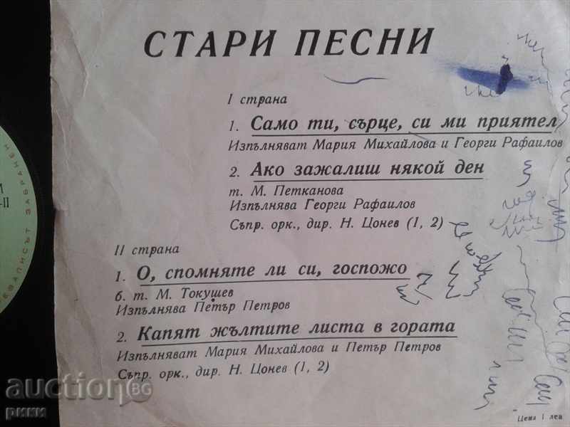 Auction BTM 6162 Old Songs Auction BTM 6162 Old Songs