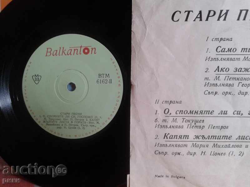 Delivery of BTM 6162 Old Songs Delivery of BTM 6162 Old Songs