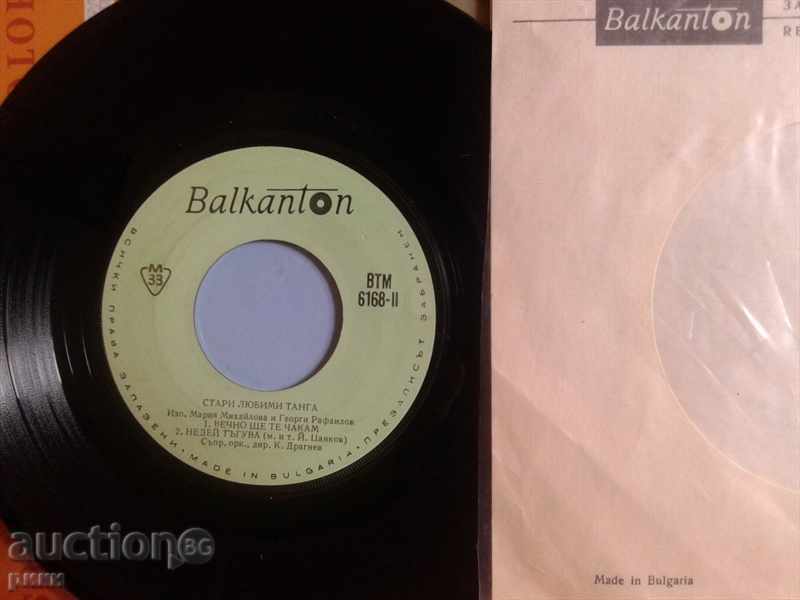 BTM 6168 M Mihaylova and G Rafailov Old Favorites Tanga with price 2.00 BGN | € 1.02 BTM 6168 M Mihaylova and G Rafailov Old Favorites Tanga with price 2.00 BGN | € 1.02